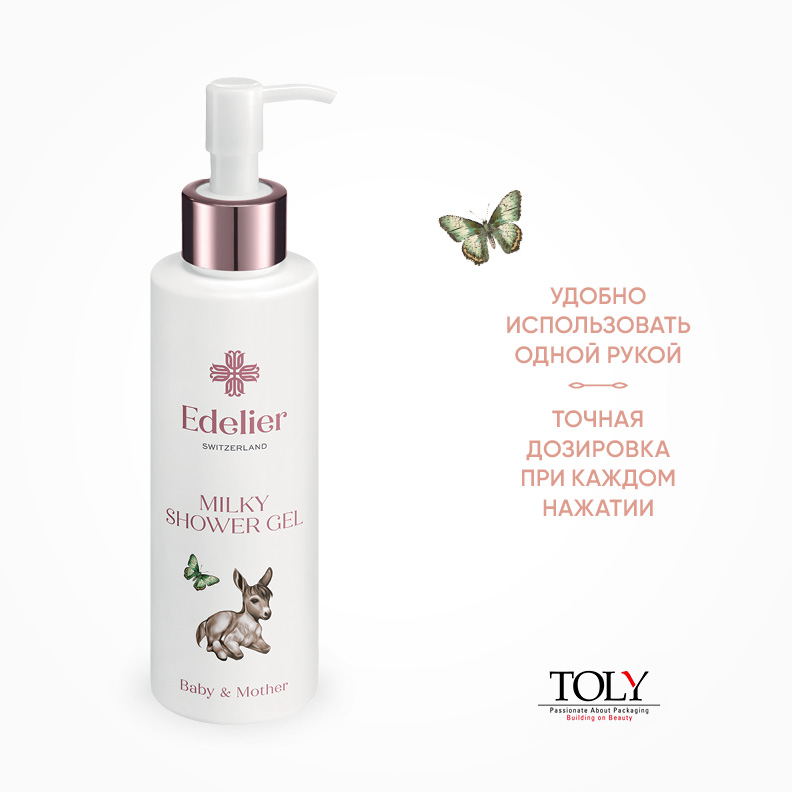 МОЛОЧНЫЙ ГЕЛЬ ДЛЯ ДУША EDELIER, 150 МЛ