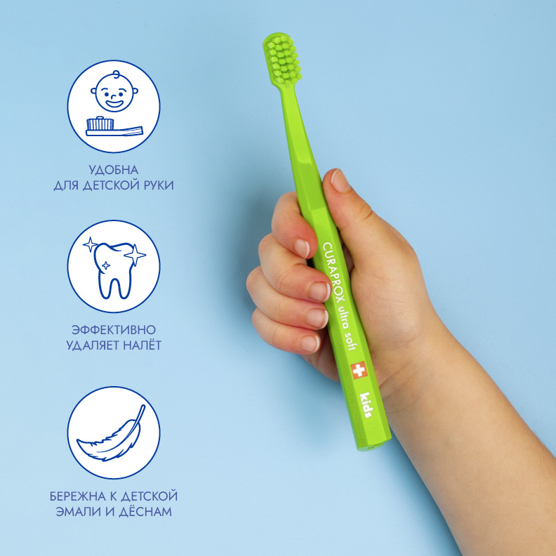 Набор зубных щеток Curaprox Kids 5500 Ultra Soft (3 шт.), (оранжевая, красная, зеленая)