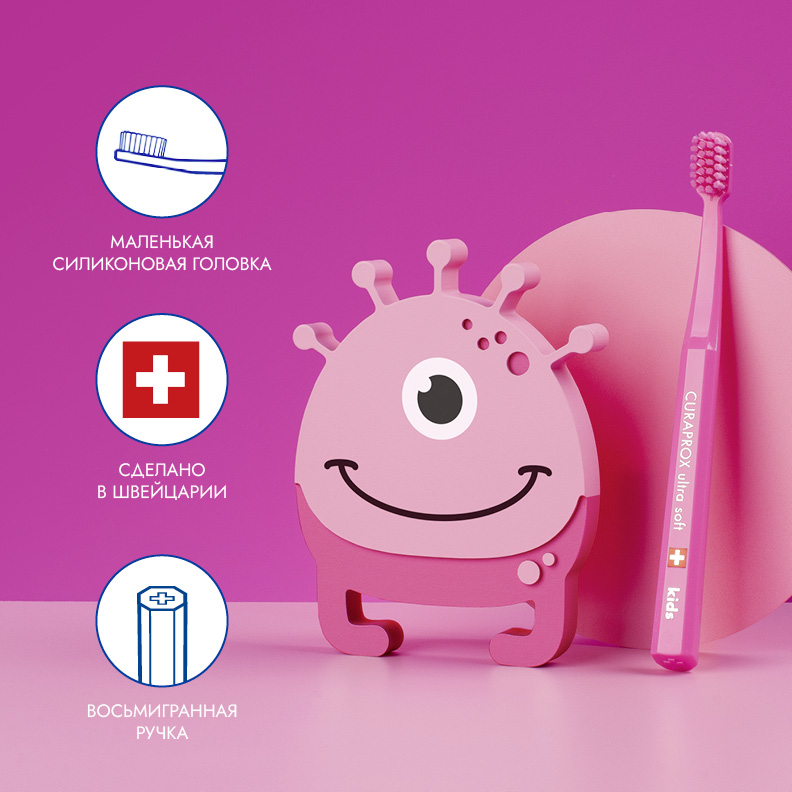 Набор зубных щеток Curaprox Kids 5500 Ultra Soft (3 шт.), (синяя, фиолетовая, розовая)