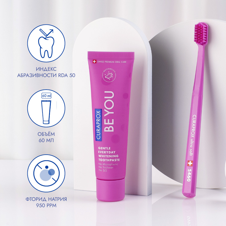 Отбеливающая зубная паста Curaprox Be You со вкусом арбуза, 60 мл