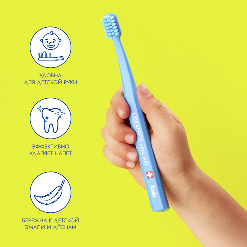 Набор зубных щеток Curaprox Kids 5500 Ultra Soft (3 шт.), (синяя, фиолетовая, розовая)