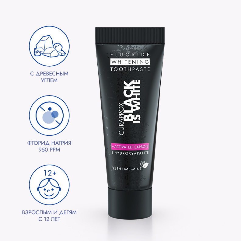 Дорожный набор Curaprox Black Is White в черном боксе