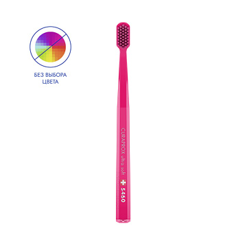 Зубная щетка Curaprox CS 5460 Ultra Soft