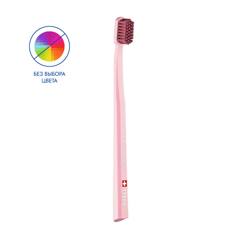 Зубная щетка Curaprox CS 12460 Velvet