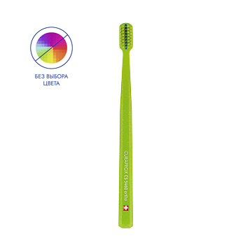 Ортодонтическая щетка Curaprox CS 5460 Ortho Ultra Soft