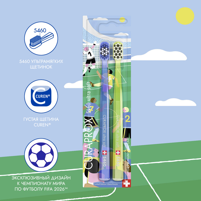 Набор ультрамягких зубных щеток Curaprox CS 5460 Ultra Soft (2шт.) Duo Football 2026