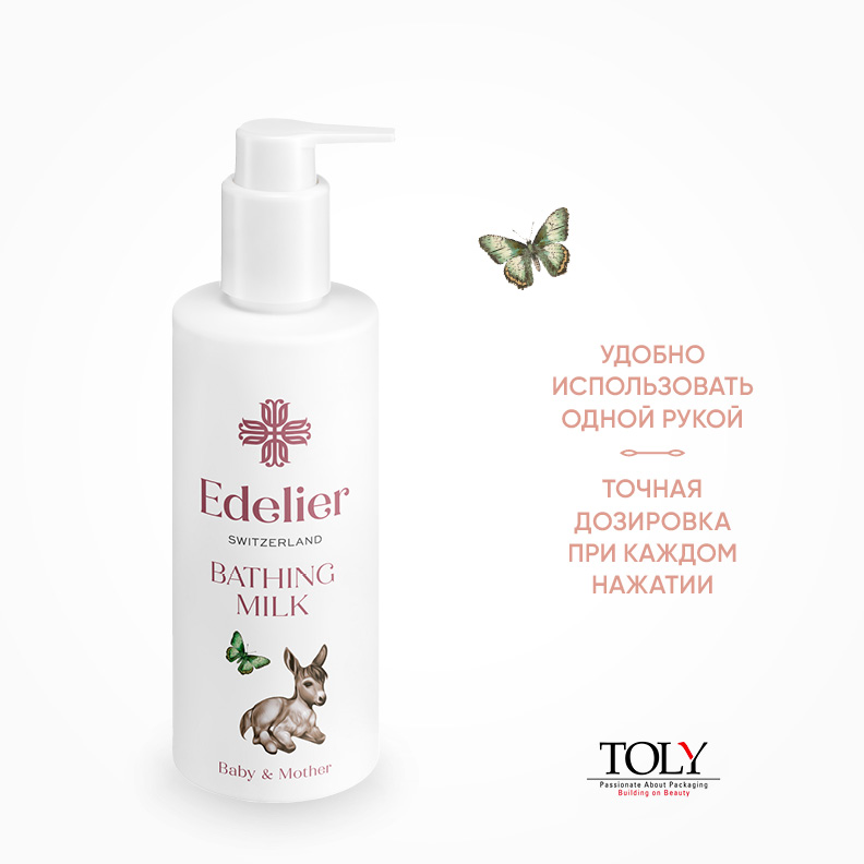 МОЛОКО ДЛЯ ВАННЫ EDELIER, 250 МЛ
