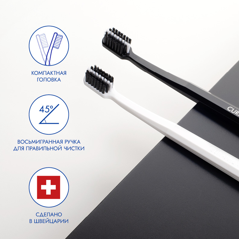 Набор ультрамягких зубных щеток Curaprox Black is White 8760 черная\белая, (2шт.)