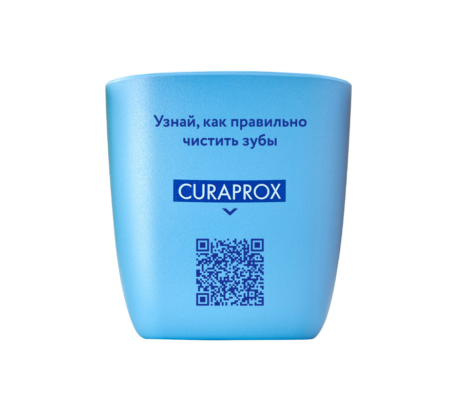 Пластиковый стаканчик-подставка под зубные щетки Сuraprox