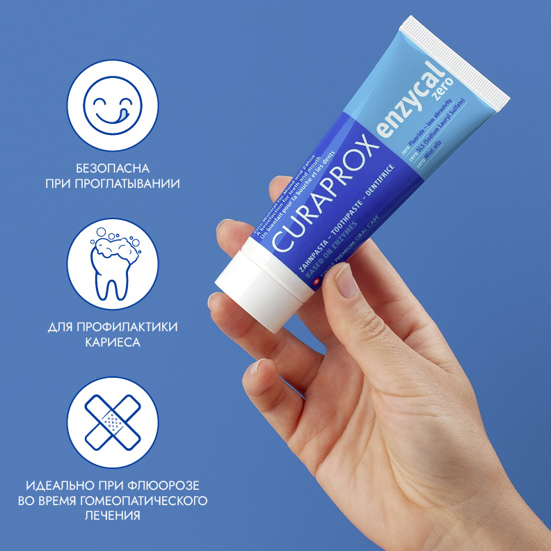 Зубная паста Curaprox Enzycal Zero, 75 мл