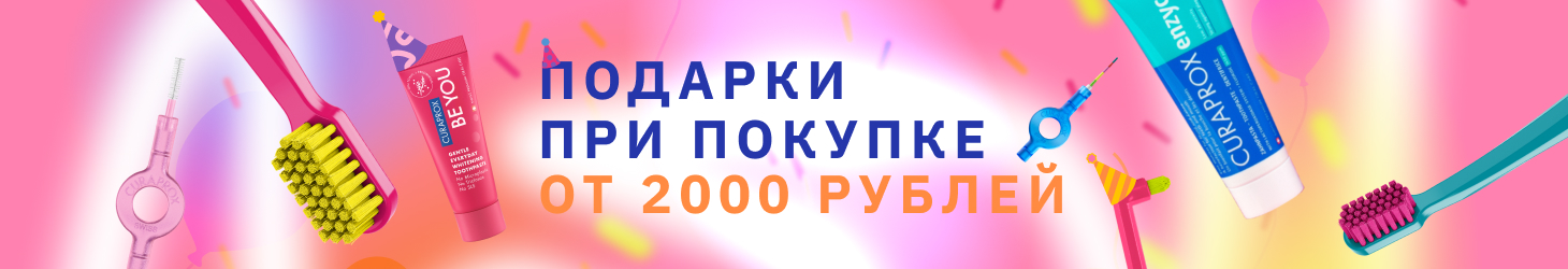 Над контентом 010826
