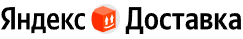 Яндекс Доставка